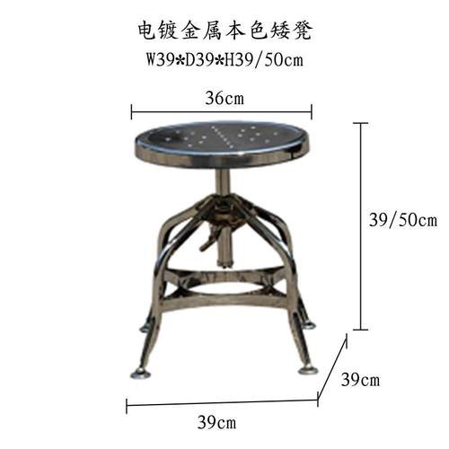 金属旋转风椅子吧台升降凳吧台工业复古椅酒吧高靠背艺铁高脚椅