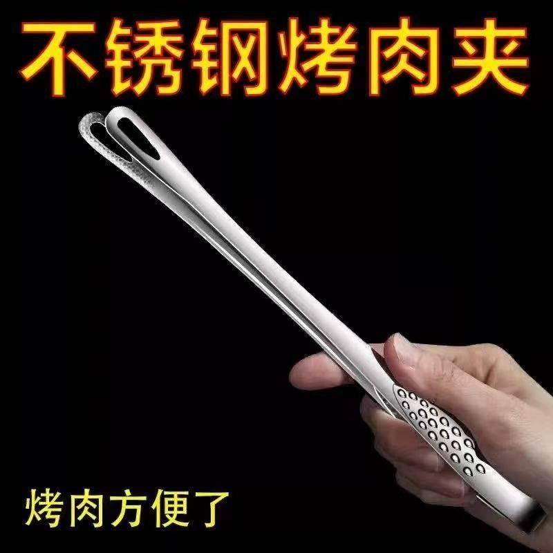 304不锈钢韩式烤肉夹子酒店自助餐面包食品夹牛排烧烤食物夹加长