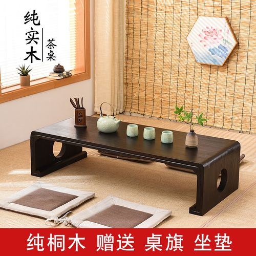 实木中式古琴桌凳飘窗桌榻榻米小茶几炕桌国学桌培训班课桌椅子矮