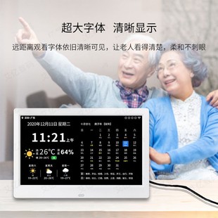 老人专用大字体闹钟礼品天气预报语音报时WiFi自动对时钟电子台历