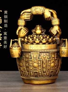 黄铜一桶金摆件元宝聚宝盆装饰品水桶家居客厅办公室酒柜玄关送礼
