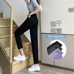 黑色175高个子女裤子加长版烟管直筒裤垂感小脚运动裤夏薄款休闲