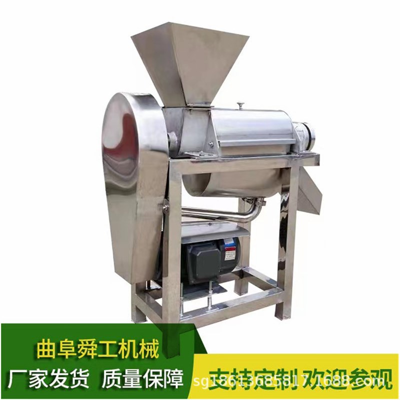 大型工业黄桃榨汁机 商用多功能螺旋破碎压榨机 果蔬三华李打浆机