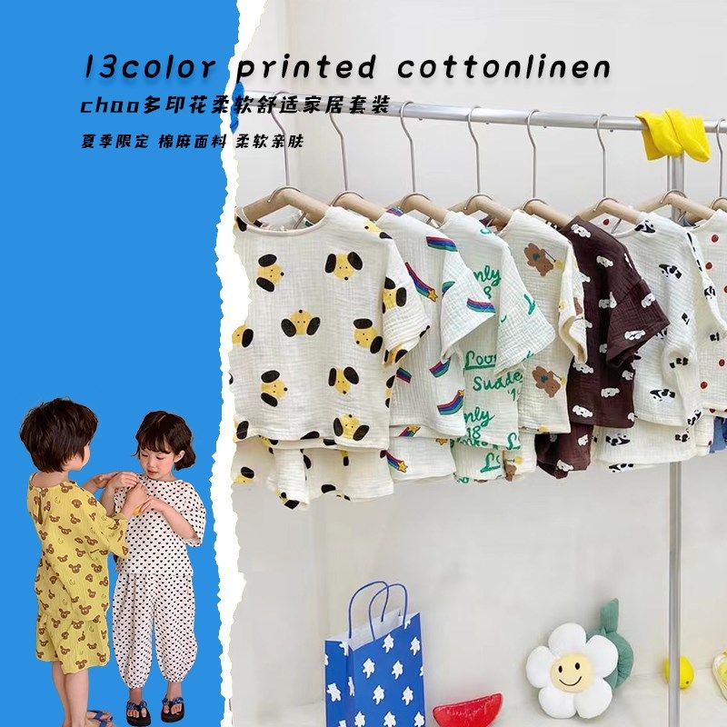 儿童日式棉纱套装小宝宝夏季洋气套装男女童薄款短袖短裤纯棉睡衣,童装/婴儿装/亲子装,家居服套装,淘宝优惠券,粉丝福利购,淘宝优惠卷