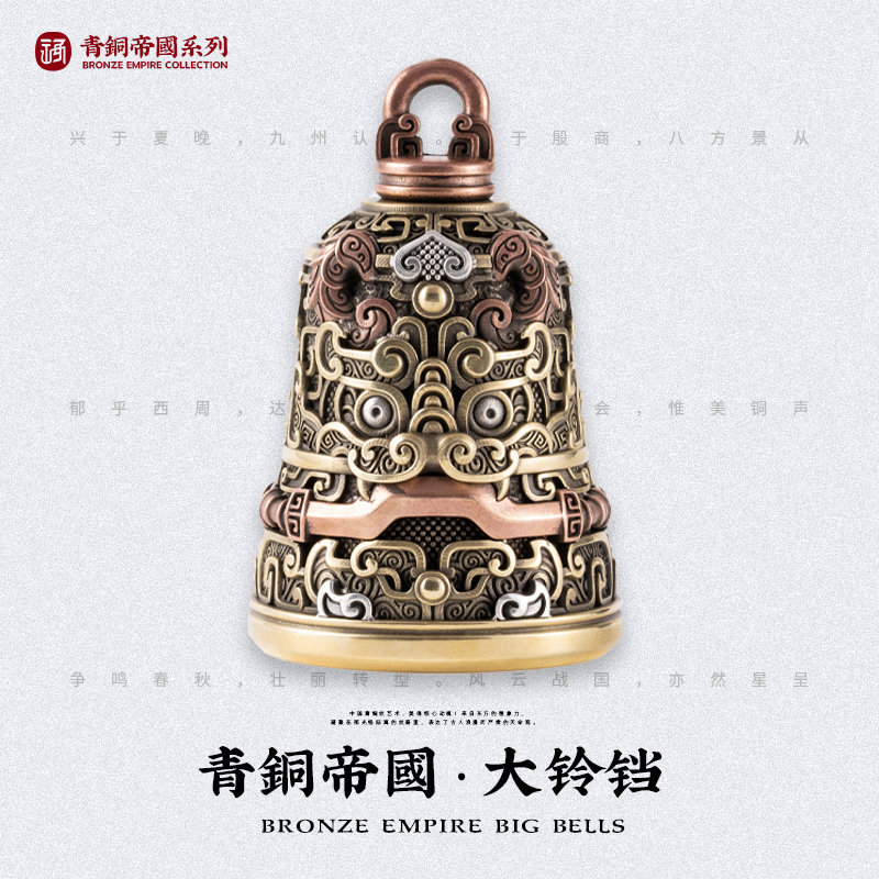 琢匠大青铜纹铃铛摆件复古挂饰铜铃汽车挂件国风文创狮咬剑手把件