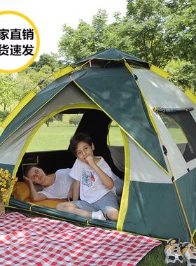 防水全自动防雨速开折叠遮阳装备便携式液压帐篷配件帐篷户外露营