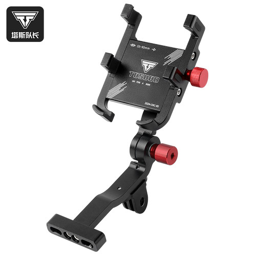 塔斯队长自行车手机支架山地车手机架骑行导航车灯一体固定延伸架