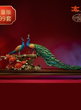 太铜 铜摆件《国色天香》桌面客厅办公桌家居装饰乔迁礼品摆件