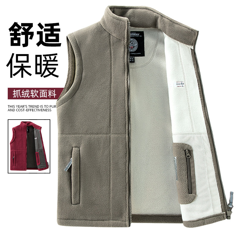 摇粒绒马甲2024新款男秋冬季加绒加厚立领抓绒衣保暖马夹背心外套