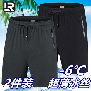 宽松沙滩马裤 薄款 冰丝中裤 男士 子 夏天休闲短裤 运动五分裤 男生夏季