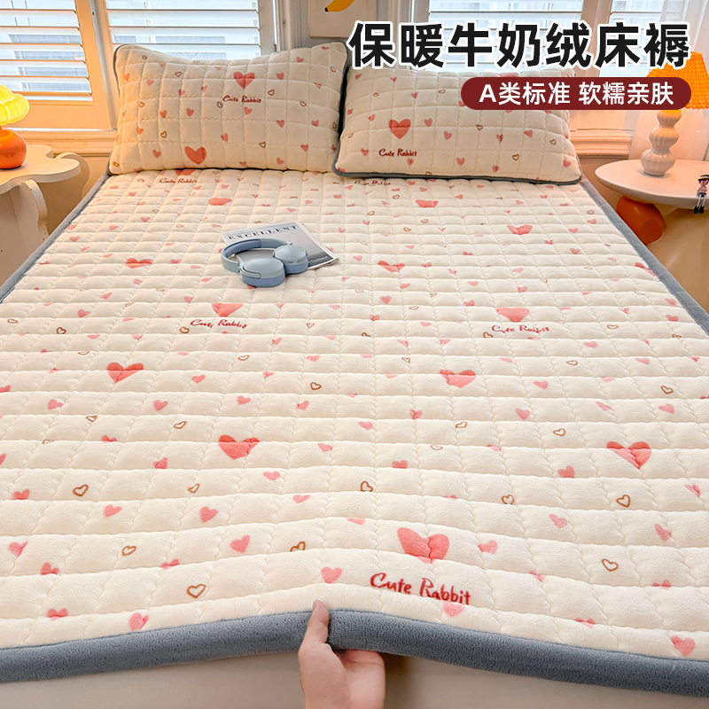 A类牛奶绒冬季加厚保暖床垫卧室家用可折叠床褥双单人软垫子铺底