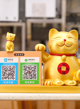 招财猫摆件自动摇手发财猫收银前台摆设工艺品店铺公司开业礼物