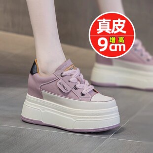 内增高女鞋2024新款加绒增高小个子厚底坡跟透气小个子女士休闲鞋
