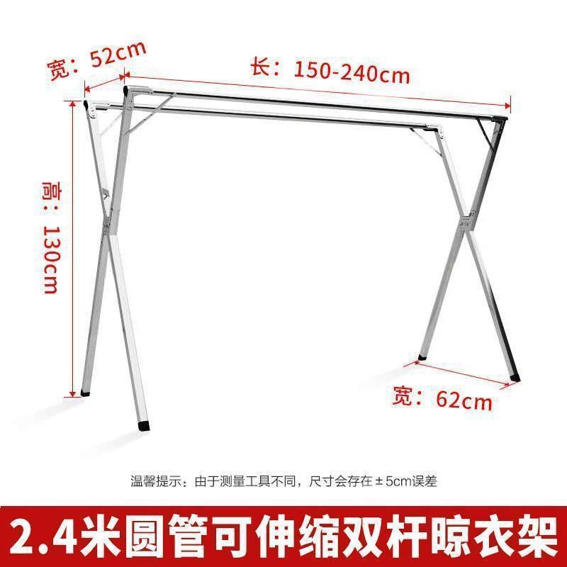 不锈钢晾衣架落地折叠双杆阳台挂衣架室内外双杆式伸缩晾衣杆