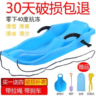 大滑雪板滑草板加厚成人儿童滑沙板小孩爬犁双人单板雪橇滑冰耐磨