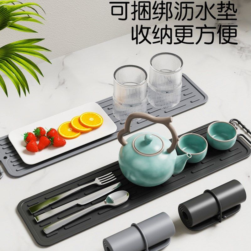 易收纳可捆绑长条防滑垫硅胶沥水垫厨房台面隔热垫餐具杯垫吧台垫,餐饮具,餐垫,淘宝优惠券,粉丝福利购,淘宝优惠卷