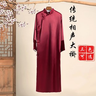 相声服大褂民国风唐装中国风长袍五四青年装学生装合唱服装演出服