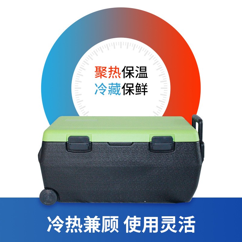 80L带轮户外保温箱车载保温冷藏箱 食品保鲜保冷周转箱 海钓箱