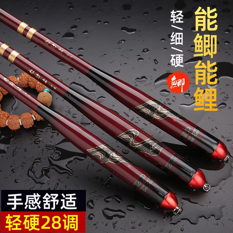 28调鲫鱼竿超轻超细葫芦手把钓竿仿竹子台钓鲫鱼竿2.7米到6.3米杆