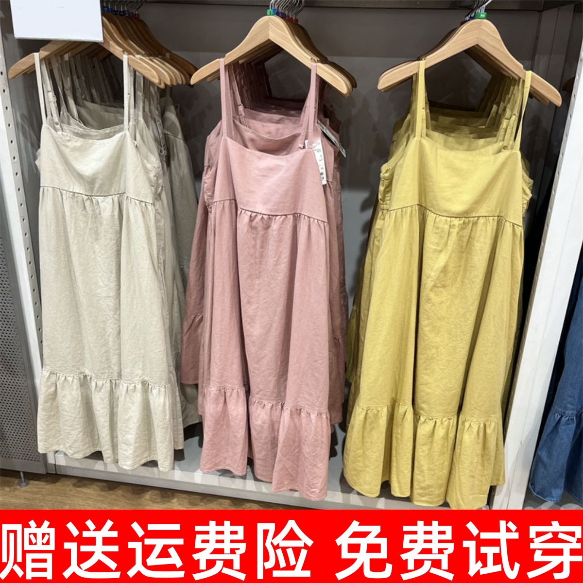 日单童装/女童麻混纺吊带连衣裙2024夏季新款亲子装鱼尾裙467375