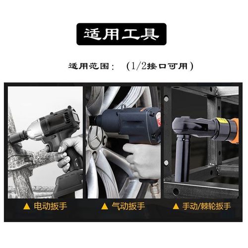 山开口加长木工加厚24的头U型27套筒头22扳加长电动型开口电扳手