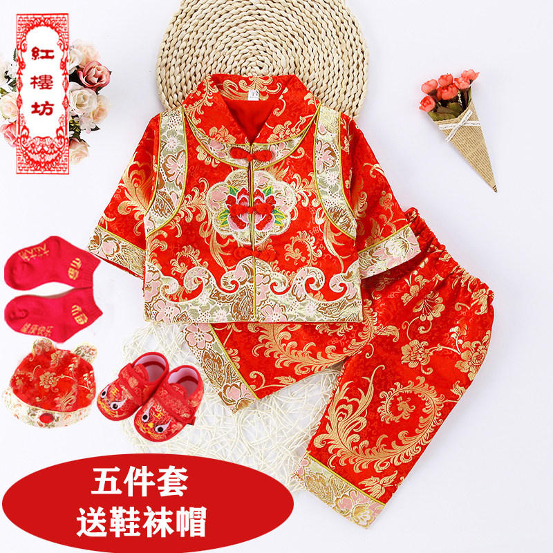 宝宝周岁衣服唐装男女童抓周套装礼服儿童生日中国风百天春秋夏款