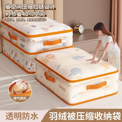 衣服收纳袋杂物免抽气羽绒服棉被整理袋真空压缩换季衣物收纳神器