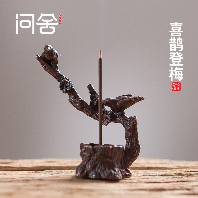 线香炉家用莲花插香器仿古复古办公室香薰用品香道工具茶道熏香炉,家居饰品,香薰炉,淘宝优惠券,粉丝福利购,淘宝优惠卷