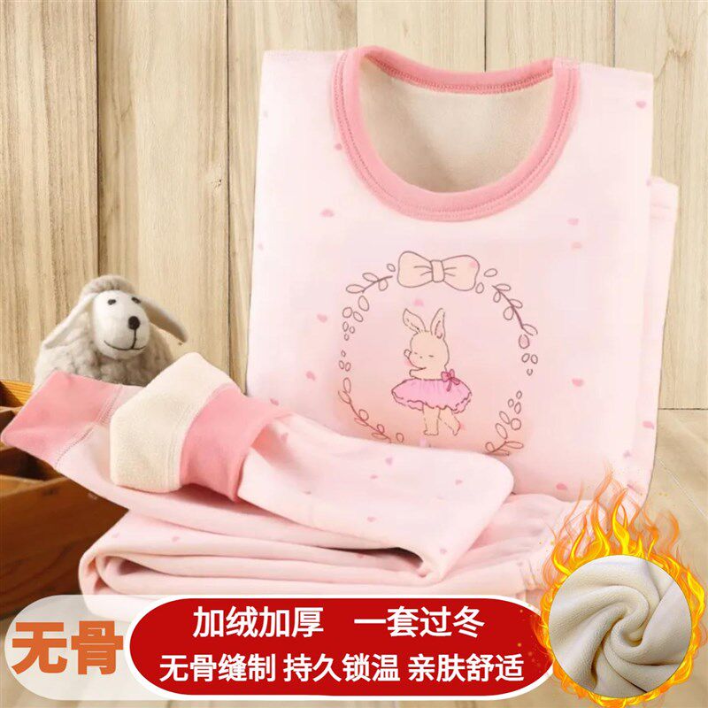 冬季儿童加绒秋衣秋裤全棉加厚保暖内衣套装女童宝宝纯棉无骨睡衣