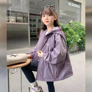 洋派女孩宽松冲锋衣小学生春秋季 连帽上衣女 2023新款 女童外套秋款