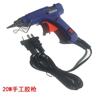 DIY手工小号20W瓦热熔胶枪胶棒插电带开关幼儿园美劳装 饰家用工具