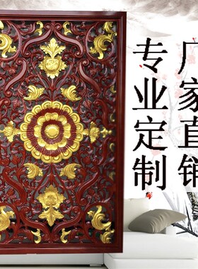 新中式木雕花板镂空门窗隔断屏风柜背景墙格栅木质通花板挂件香樟