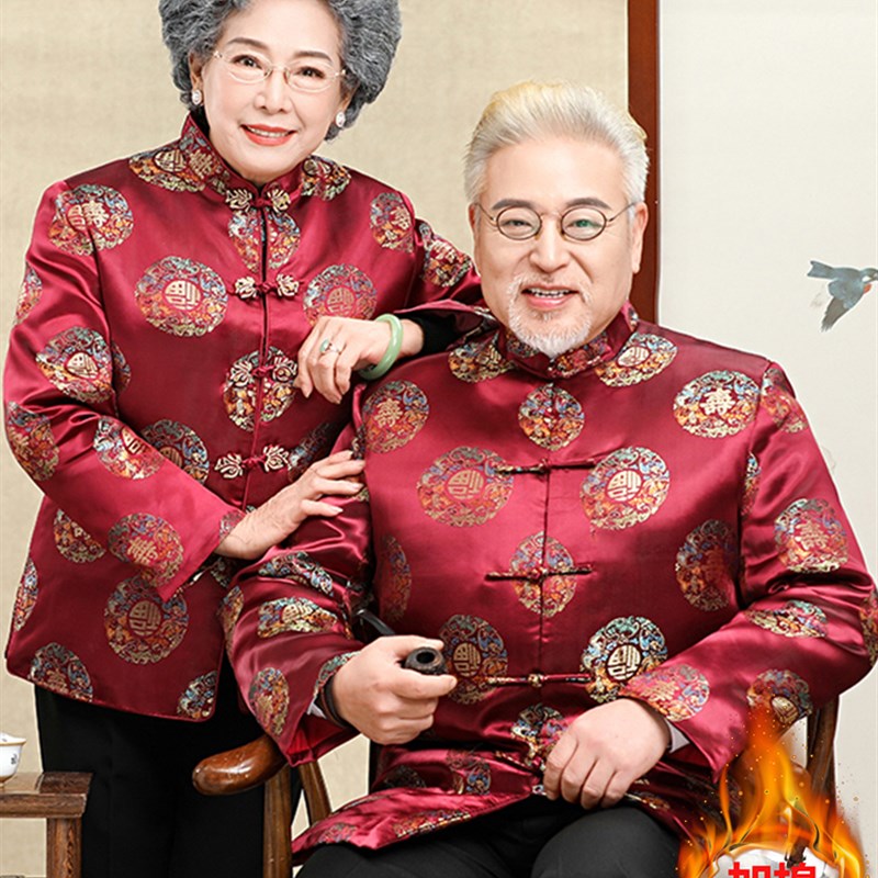 高档唐装寿星衣服老人生日70过寿中老年男爷爷奶奶80岁90大寿服装