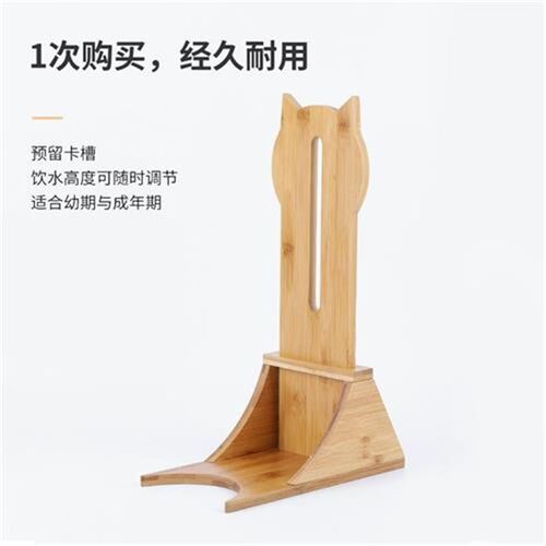 喵仙儿猫饮水机宠物饮水器实木架子猫狗喝水神器挂式水壶宠物用品