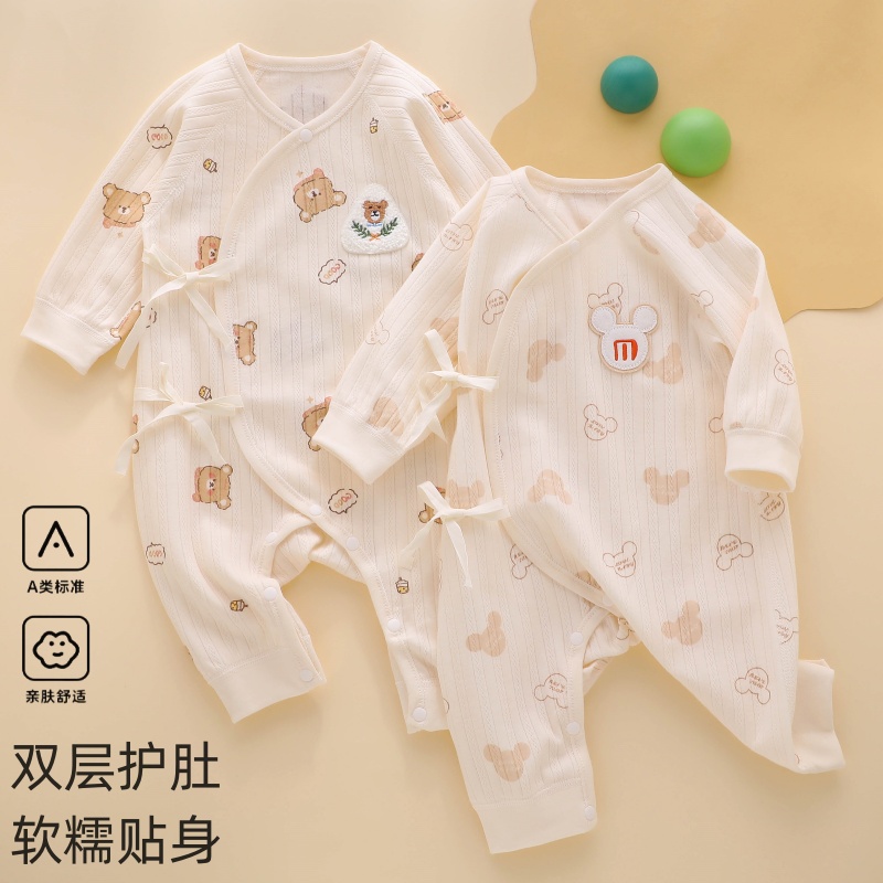 母婴店新生婴儿秋冬季贴身0一3月刚出生内搭打底纯棉秋衣连身衣服