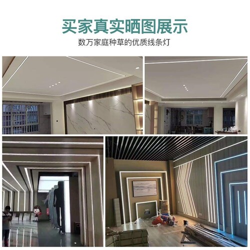 led线性灯预埋嵌入式暗藏黑色线条灯流水线形灯吊顶天花线性灯槽