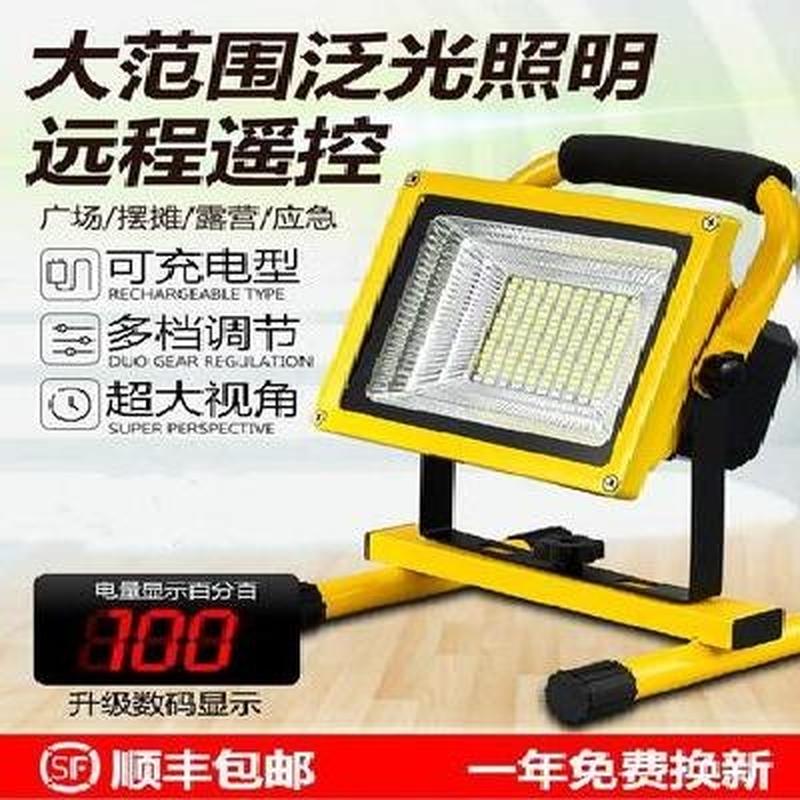 电筒夜钓烧烤灯杆架48v停电应急灯节能24w充电灯施工应急灯手灯手