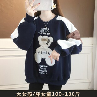 秋季胖女孩卫衣加绒加厚加肥加大大尺码儿童大童胖女童秋装初中学