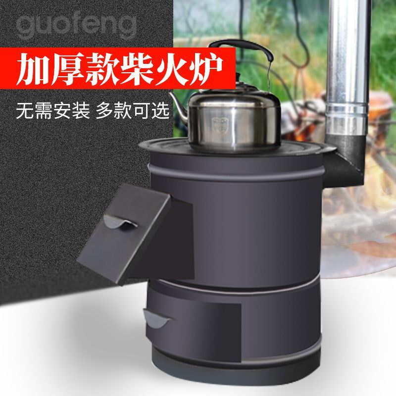 家用可移动地锅柴火灶灶台烧火柴灶柴火炉铁锅铁炉子烧柴材火灶