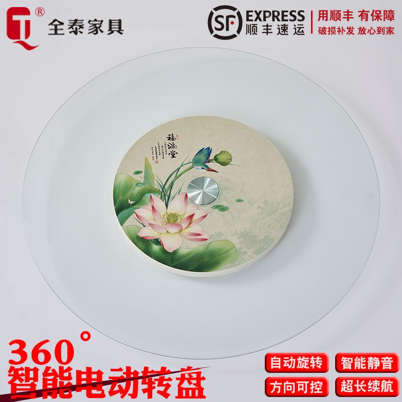 餐桌电动转盘家用饭桌自动转盘酒店钢化玻璃智能旋转底座饭店转盘