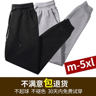 男薄款 针织休闲卫裤 宽松裤 长裤 子 子百搭学生潮流大码 纯棉运动卫裤