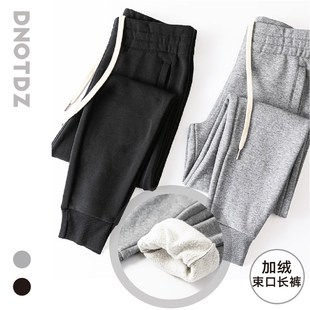 冬季 宽松纯色抽绳束脚厚实长裤 男女 350克重磅加绒加厚休闲卫裤