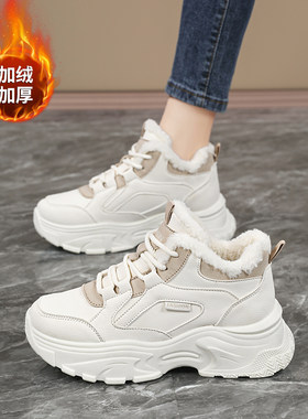 超厚底真皮老爹鞋女2024秋冬新款加绒运动鞋女大码4143高帮棉鞋