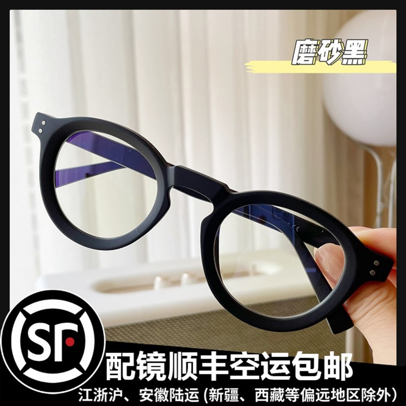日式复古圆框素颜眼镜女近视可配度数高级感黑框防蓝光平光男大脸