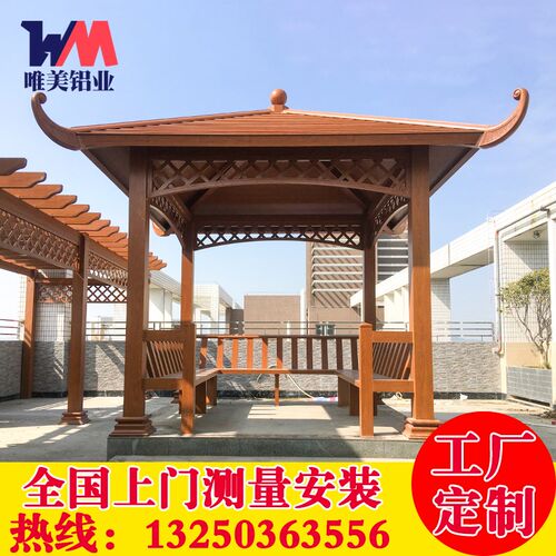 铝合金四角凉亭休闲户外庭院别墅定制景观亭园林凉亭四角亭小亭子