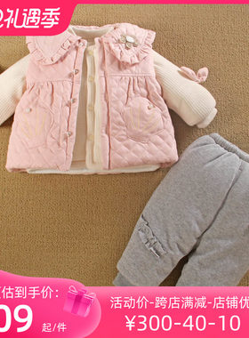 1一2岁半女宝宝冬装外套两件式款童婴儿服外出三件套装加厚棉衣袄