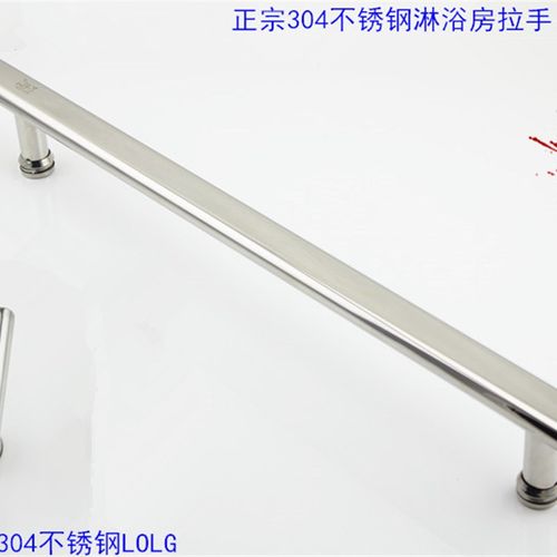 淋浴房拉手浴室卫生间玻璃门扶手淋浴移门把手304不锈钢孔距440