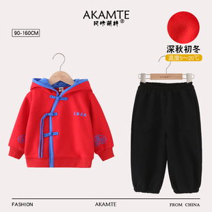 儿童加绒卫衣套装秋冬男童汉服中国风唐装宝宝周岁礼服喜庆拜年服