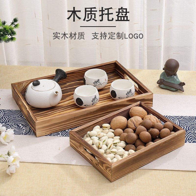 木质托盘木盘子实木托盘杯盘餐盘烧烤盘长方形茶盘蛋糕水果托盘,餐饮具,盘,淘宝优惠券,粉丝福利购,淘宝优惠卷
