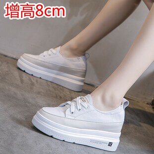 厚底小码 真皮小个子8cm浅口休闲板鞋 313233 2024新款 内增高小白鞋